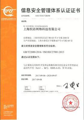 網絡與信息安全軟件開發 筑牢個人與企業數據的防火墻